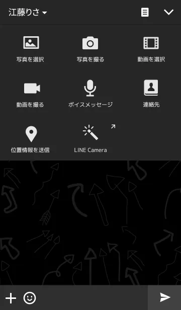 [LINE着せ替え] 手書きの矢印の画像4