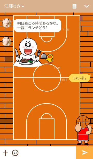 [LINE着せ替え] バスケットボールの画像3