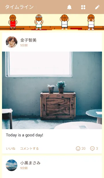 [LINE着せ替え] バスケットボールの画像4