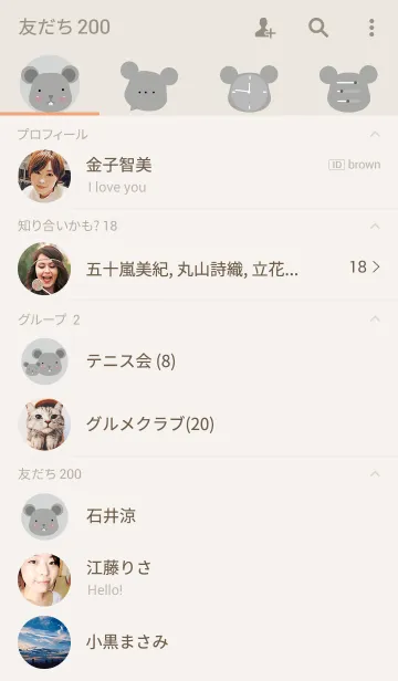 [LINE着せ替え] Simple mouseの画像2