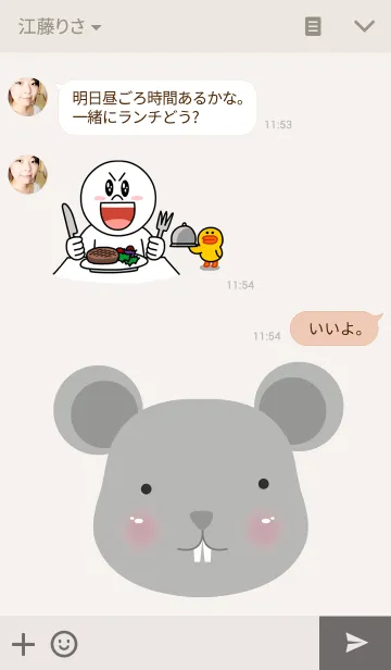 [LINE着せ替え] Simple mouseの画像3