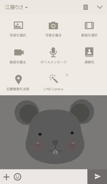 [LINE着せ替え] Simple mouseの画像4