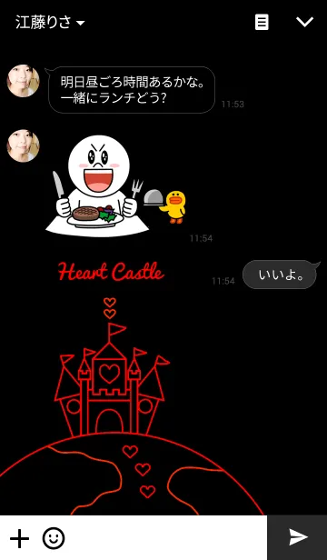 [LINE着せ替え] Love Castle...♥の画像3