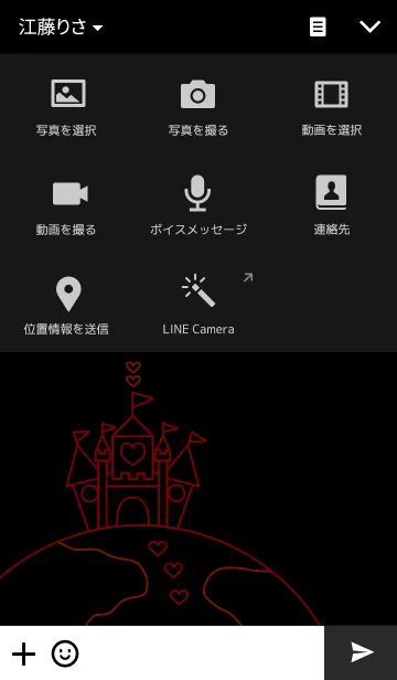 [LINE着せ替え] Love Castle...♥の画像4