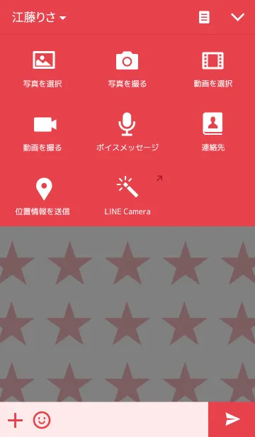 [LINE着せ替え] Red Star ☆の画像4