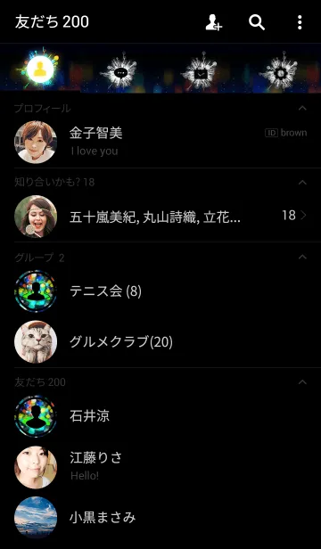 [LINE着せ替え] Dust Explosionの画像2