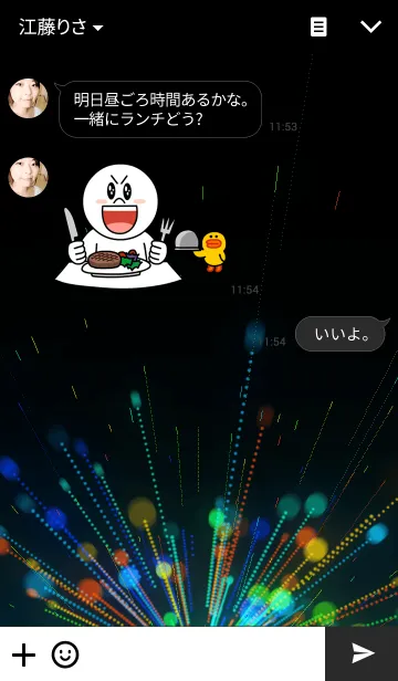 [LINE着せ替え] Dust Explosionの画像3