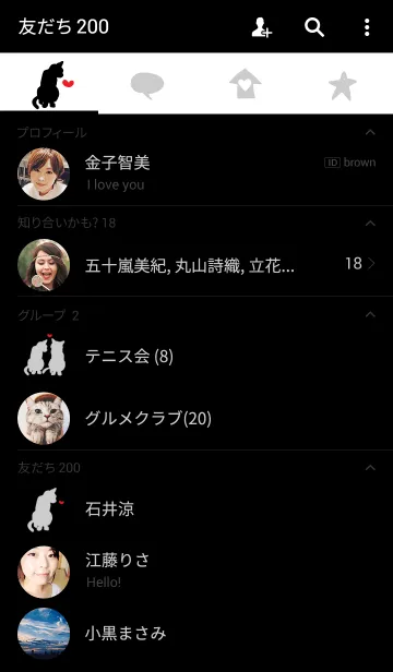 [LINE着せ替え] 2匹のねこ(Black)の画像2