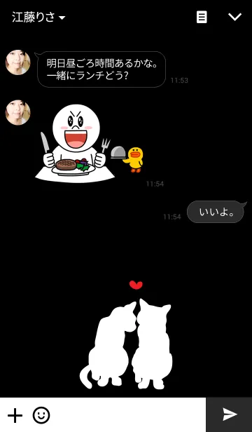 [LINE着せ替え] 2匹のねこ(Black)の画像3