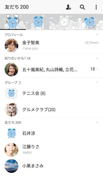 [LINE着せ替え] theme Watchの画像2