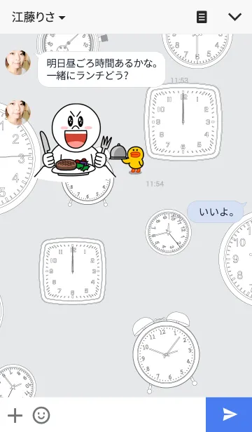 [LINE着せ替え] theme Watchの画像3