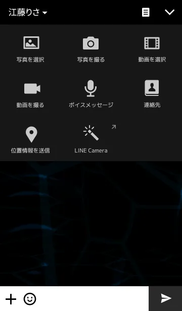 [LINE着せ替え] サイバーパンクverガスマスクの画像4