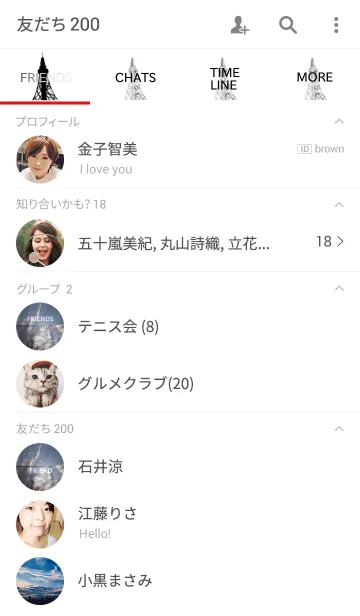 [LINE着せ替え] 鉄塔少年の画像2