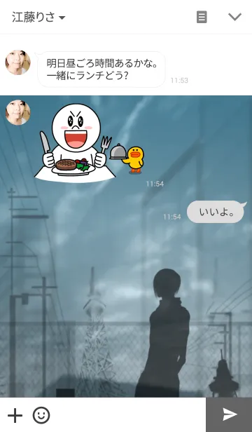 [LINE着せ替え] 鉄塔少年の画像3