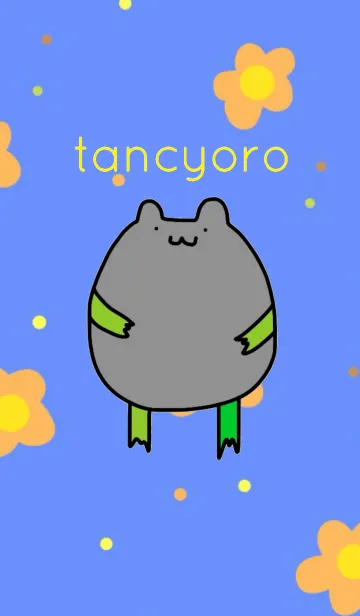 たんちょろのLINE着せ替え