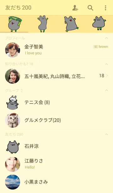 [LINE着せ替え] たんちょろの画像2