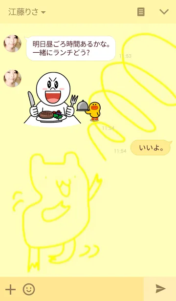 [LINE着せ替え] たんちょろの画像3