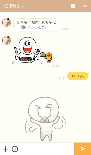 [LINE着せ替え] こんにちは！私の名前は加藤です。の画像3