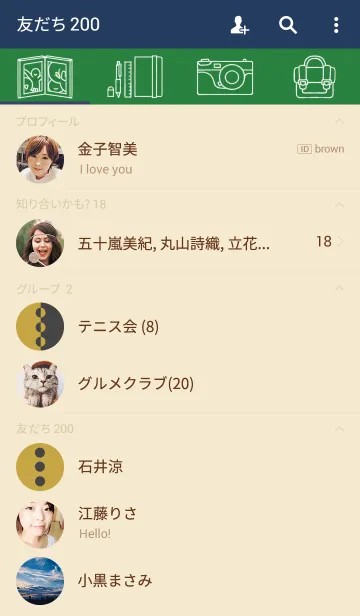 [LINE着せ替え] My Room*の画像2