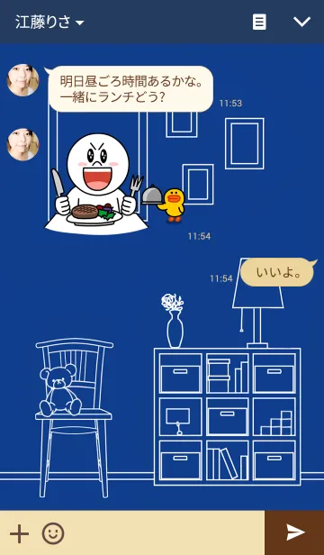 [LINE着せ替え] My Room*の画像3