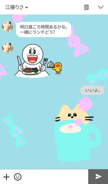 [LINE着せ替え] 仲間とブレイクタイムの画像3