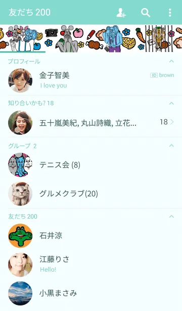 [LINE着せ替え] どうぶつーズの画像2