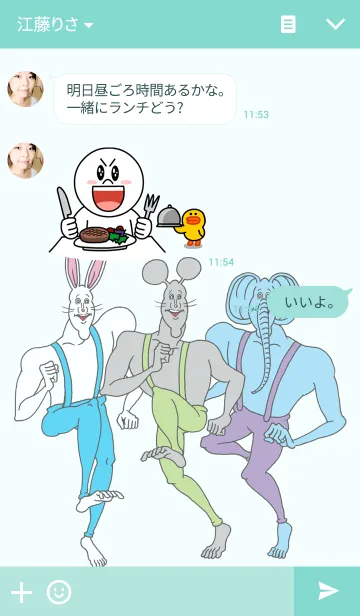 [LINE着せ替え] どうぶつーズの画像3