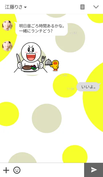 [LINE着せ替え] しろしかくねこきせかえの画像3