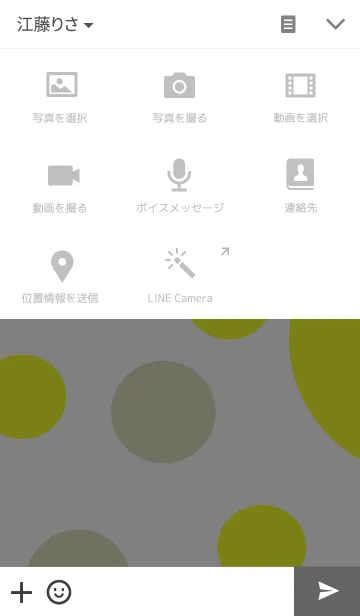 [LINE着せ替え] しろしかくねこきせかえの画像4