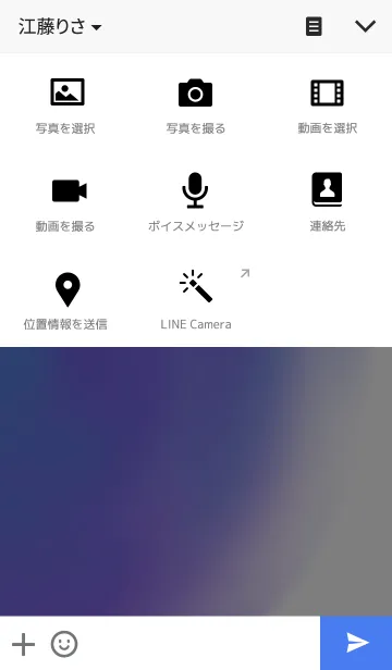 [LINE着せ替え] suisai！の画像4