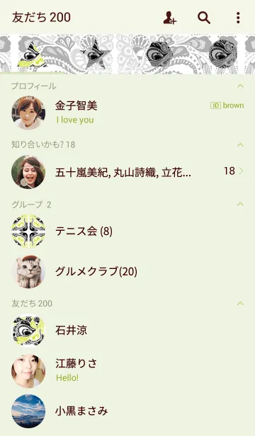 [LINE着せ替え] PATTERN_01の画像2