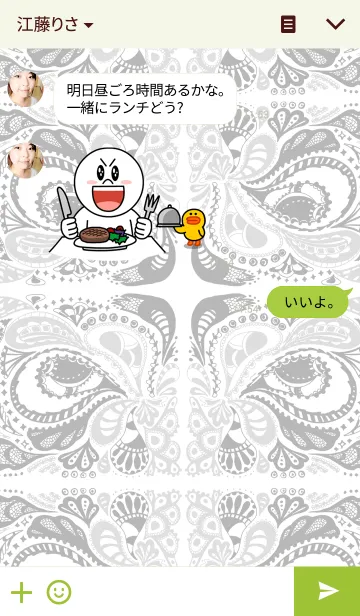 [LINE着せ替え] PATTERN_01の画像3