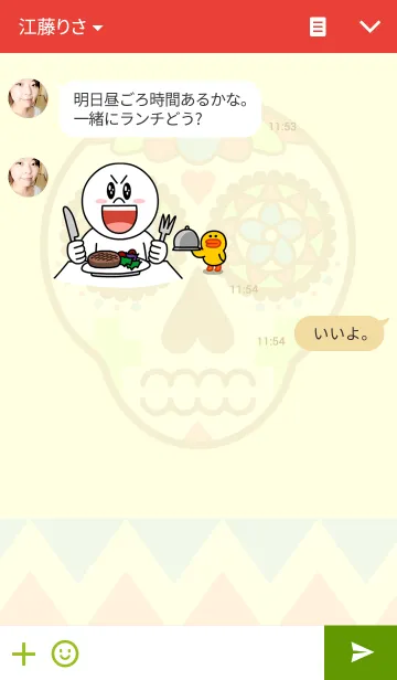 [LINE着せ替え] Girly Mexican / ガーリー メキシカンの画像3