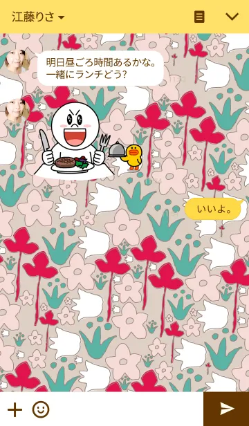 [LINE着せ替え] --フラワー--の画像3