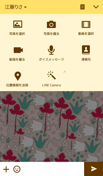[LINE着せ替え] --フラワー--の画像4