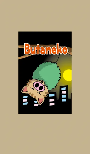 [LINE着せ替え] ぶたねこの画像1