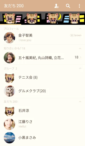[LINE着せ替え] ぶたねこの画像2
