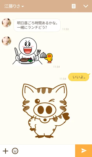 [LINE着せ替え] ぶたねこの画像3