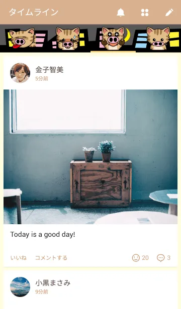 [LINE着せ替え] ぶたねこの画像4