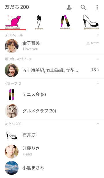 [LINE着せ替え] womenが好きなものの画像2