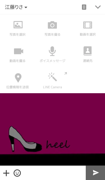 [LINE着せ替え] womenが好きなものの画像4