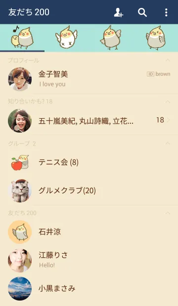 [LINE着せ替え] Love and Peaceの画像2