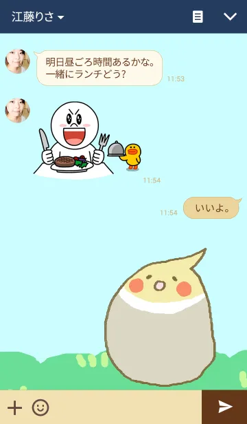 [LINE着せ替え] Love and Peaceの画像3