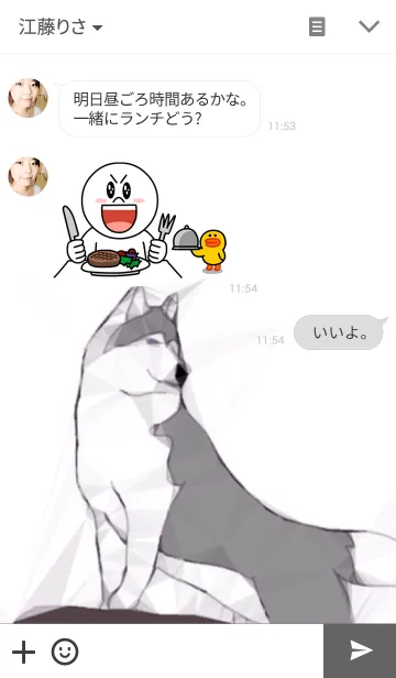 [LINE着せ替え] CHARMING HUSKYの画像3