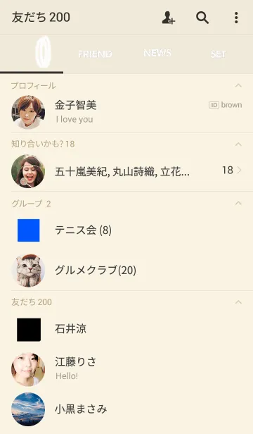 [LINE着せ替え] 黒と白の着せ替えの画像2