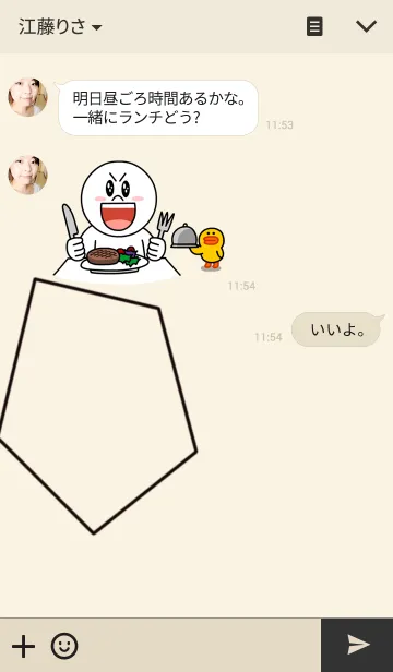 [LINE着せ替え] 黒と白の着せ替えの画像3