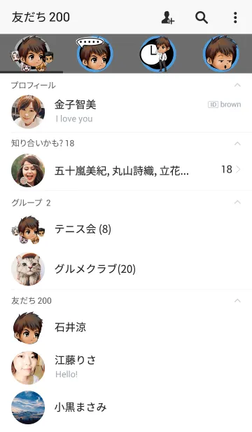 [LINE着せ替え] Dumdumの画像2