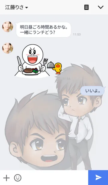 [LINE着せ替え] Dumdumの画像3