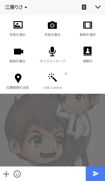 [LINE着せ替え] Dumdumの画像4