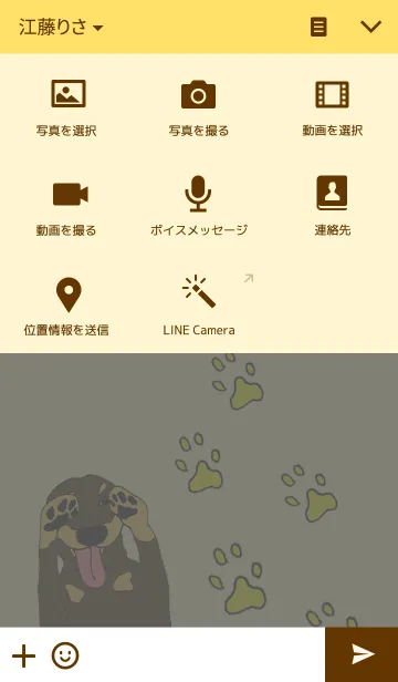 [LINE着せ替え] real pinscherの画像4